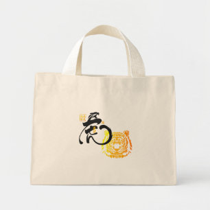 Mini Tote Bag Chinoiserie Chic Tiger Art Chinois Calligraphie