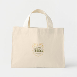 Mini Tote Bag Ramadan Kareem Gift Bag