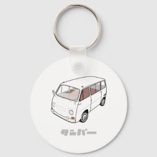 Mini Van - Custom Colour Keychain