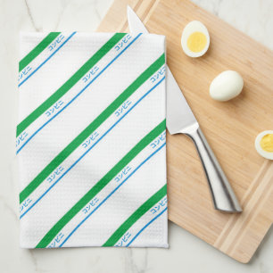 Minimal Blue Green Medium Stripe Japanese Text Kitchen Towel