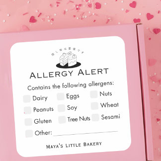Minimal Cute Cake Logo Allergy Alert Square Sticker