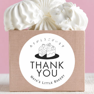 Minimal Cute Cake Logo Thank You Classic Round Sticker