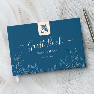 Minimal Leave Chinese Double Happiness Wedding Guest Book