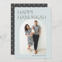Minimal Modern Arch Photo Hanukkah Holiday Card