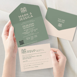 Minimal Modern Chinese/English Wedding GREEN All In One Invitation