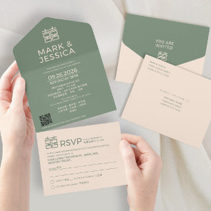 Minimal Modern Chinese/English Wedding GREEN All In One Invitation