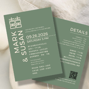 Minimal Modern Chinese/English Wedding GREEN    Invitation
