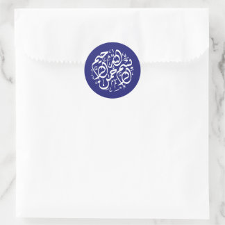 Minimal Modern Navy Blue Islamic Arabic Bismillah Classic Round Sticker