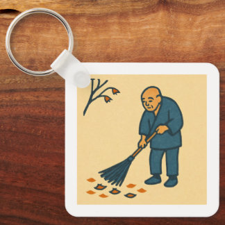 Minimal Moments of Daily Life Keychain