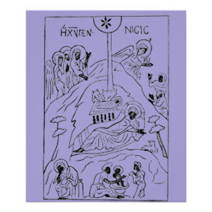 Minimal Orthodox Nativity scene Photo Print