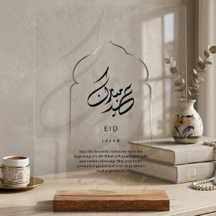 Minimalist Arabic Eid Mubarak Acrylic Sign