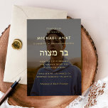 Minimalist Bar Mitzvah Photo Gold<br><div class="desc">Minimalist layout in real gold foil. Choose from gold,  rose gold or silver foil on custom colour background to match your event. Photo option as backer. Can be deleted or find the blank version in my storefront.</div>