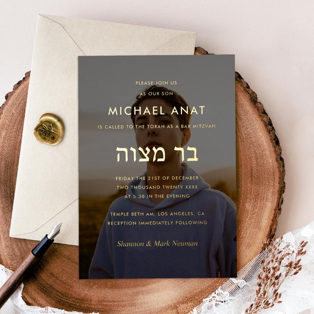 Minimalist Bar Mitzvah Photo Gold  (Creator Uploaded)