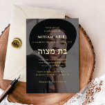 Minimalist Bat Mitzvah Photo Gold<br><div class="desc">Simple design and text, Black and White with Hebrew, "בת מצוה" Bat Mitzvah Invitation. Minimalist layout in real gold foil. Choose from gold, rose gold or silver foil on custom colour background to match your event. Optional photo as background. Customize to remove it or find the blank version in my...</div>