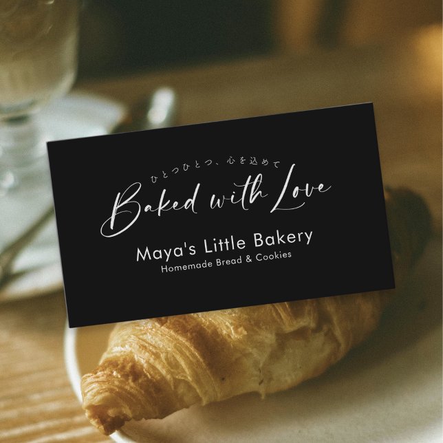 Minimalist Black Elegant Script Bakery Business Card (Creator Uploaded)