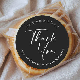 Minimalist Black Elegant Script Thank You Classic Round Sticker