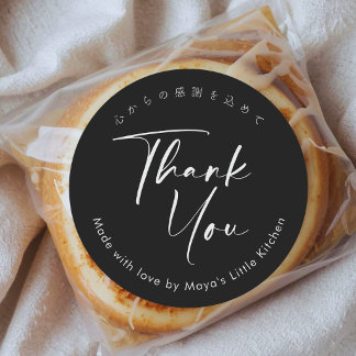 Minimalist Black Elegant Script Thank You Classic Round Sticker