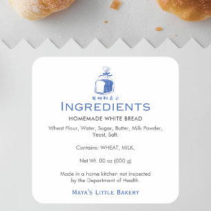 Minimalist Blue Bread Loaf Ingredients Product Square Sticker