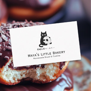 Minimalist Cat Doughnut Logo Bakery Pastry Chef Business Card