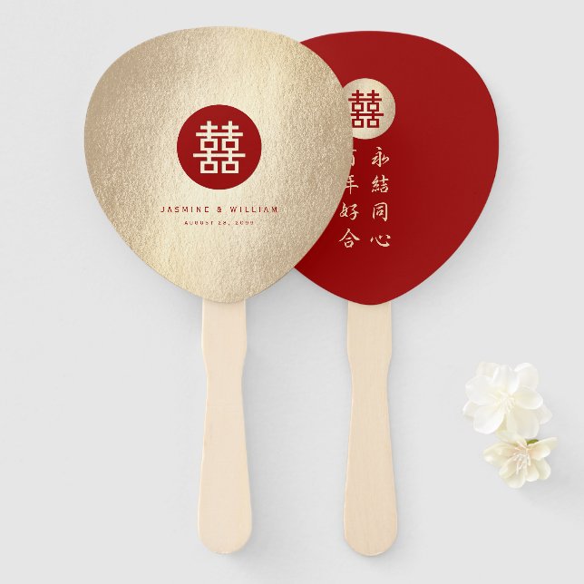 Minimalist Circle Double Happiness Chinese Wedding Hand Fan (Front and Back)