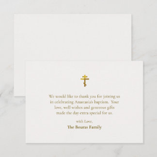 Minimalist Classic Orthodox Christian Baptism Thank You Card