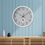 Minimalist Company Logo Branded Promotional Grey Clock<br><div class="desc">Add your logo to the modern minimalist grey wall clock. Makes a great promotional gift for customers and employee gift.</div>