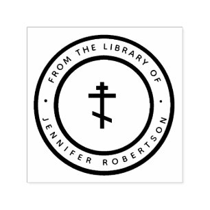 Minimalist Customized Orthodox Christian  Self-inking Stamp