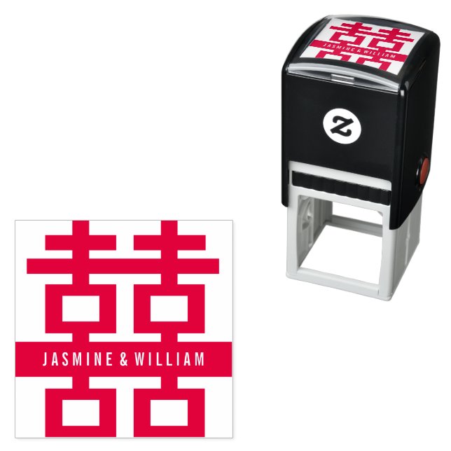 Minimalist Double Happiness Modern Chinese Wedding Self-inking Stamp (In Situ)
