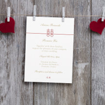 Minimalist Elegant Double Happiness Wedding