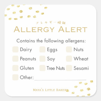 Minimalist Gold Glitter Dot Allergy Alert Square Sticker