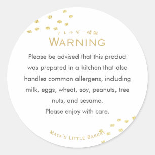 Minimalist Gold Glitter Dot Allergy Warning Classic Round Sticker