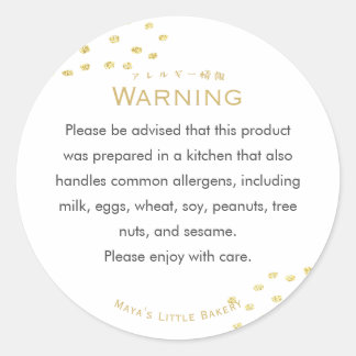 Minimalist Gold Glitter Dot Allergy Warning Classic Round Sticker