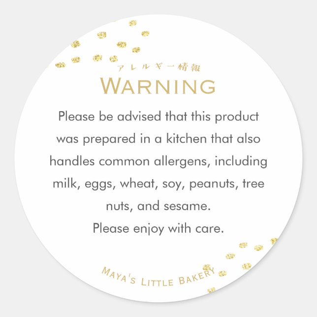 Minimalist Gold Glitter Dot Allergy Warning Classic Round Sticker (Front)