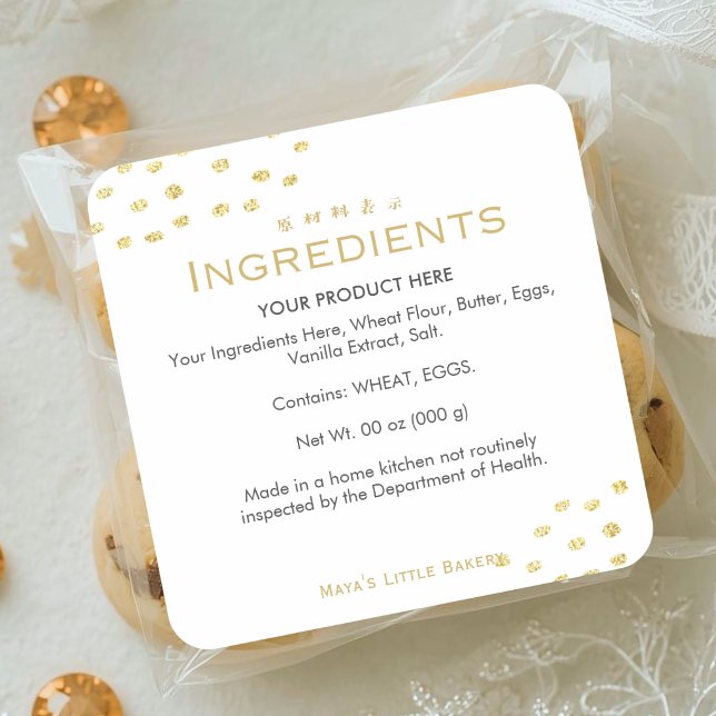 Minimalist Gold Glitter Dot Bakery Ingredients Square Sticker (Creator Uploaded)