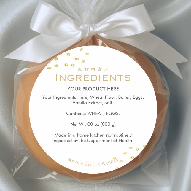 Minimalist Gold Glitter Dot Ingredient List Classic Round Sticker (Creator Uploaded)