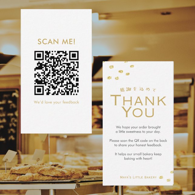 Minimalist Gold Glitter Dot Leave a Review QR Code Business Card (Creator Uploaded)