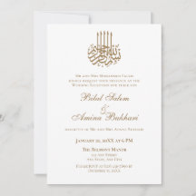 Minimalist Islamic Wedding