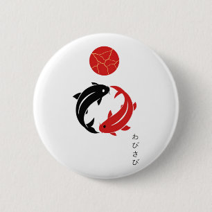 Minimalist Japanese Koi Fish Wabi Sabi Zen Art 2 Inch Round Button
