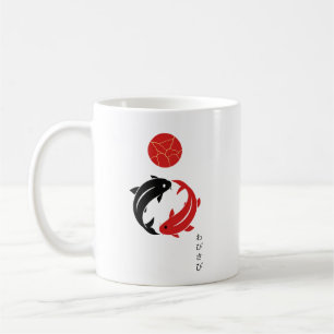 Minimalist Japanese Koi Fish Wabi Sabi Zen Art Coffee Mug