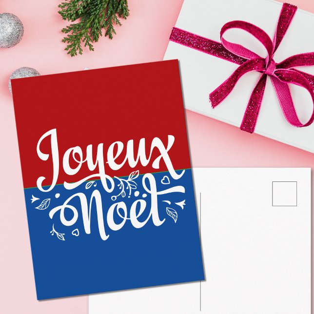 Minimalist Joyeux Noel French Merry Christmas Postcard (Creator Uploaded)