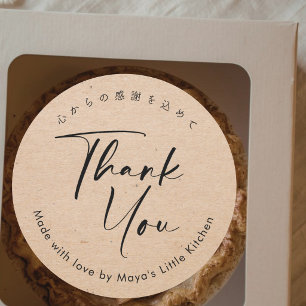 Minimalist Kraft Elegant Script Thank You Classic Round Sticker