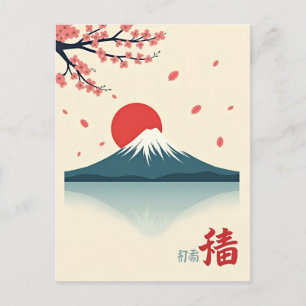 Minimalist Mount Fuji and Cherry Blossom Postcard