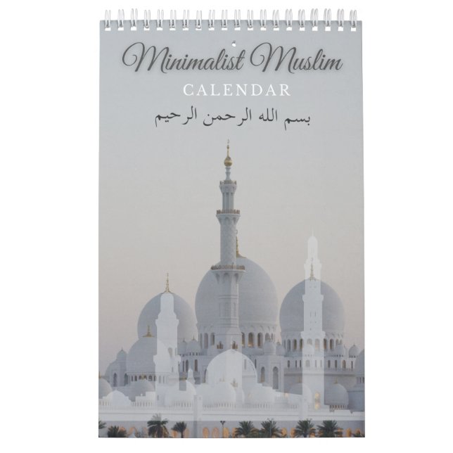 minimalist muslim 2023 calendar (Cover)