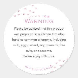 Minimalist Pink Glitter Dot Allergy Warning Classic Round Sticker
