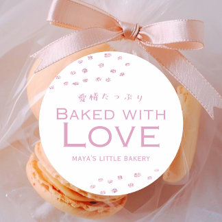 Minimalist Pink Glitter Dot Baked with Love Classic Round Sticker