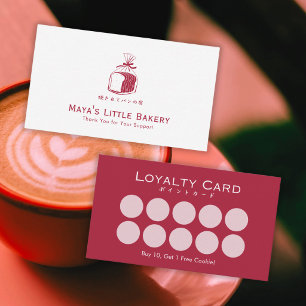 Minimalist Red Bread Loaf Bakery Logo Loyalty Business Card