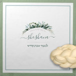 Minimalist Script Name Challah Dough Cover Cotton Napkin<br><div class="desc">A Clean, simple look, this minimalist Challah Dough Cover personalized with your name in script has an understated elegance. Your challah is a work of art, this design has space to sign your name with a flourish! Enquiries? message us or email: BestDressedBread@gmail.com Baking enthusiasts: Express yourself & show off your...</div>