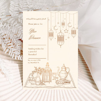 Minimum Gold Ramadan Iftar Dîner Invitation