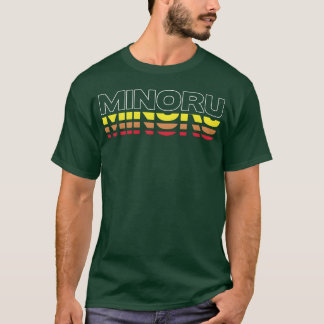 Minoru First Name Funny Vintage Sunset Minoru gift T-Shirt