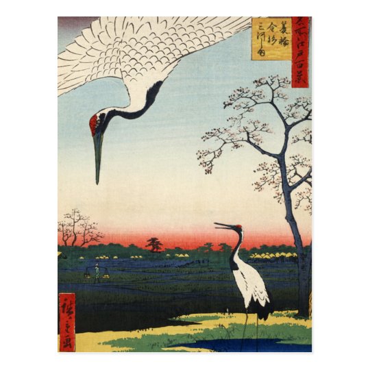 Minowa kanasugi mikawashima postcard